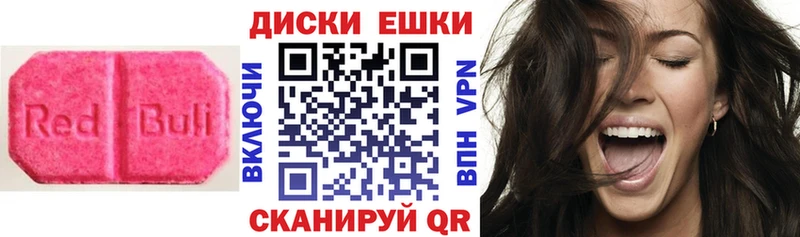 Ecstasy бентли  Купить закладки  Елизово 