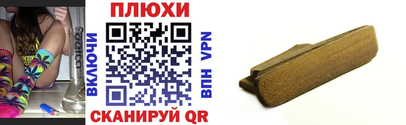 Купить  Елизово  ГАШ Cannabis 