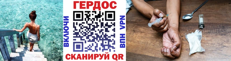 Купить  Елизово  ГЕРОИН герыч 