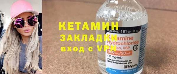 MDMA Пестово