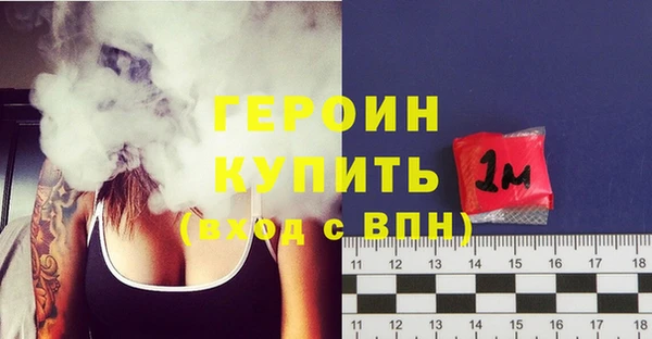 герыч Покровск