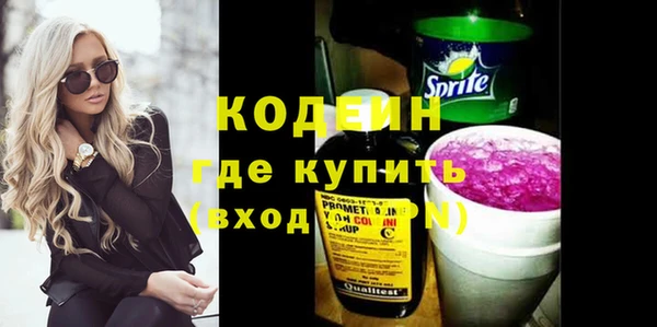бутират Переславль-Залесский