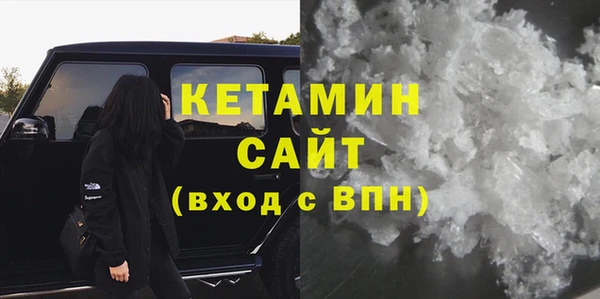бутират Переславль-Залесский