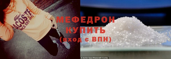MDMA Пестово