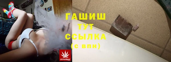 бутират Переславль-Залесский