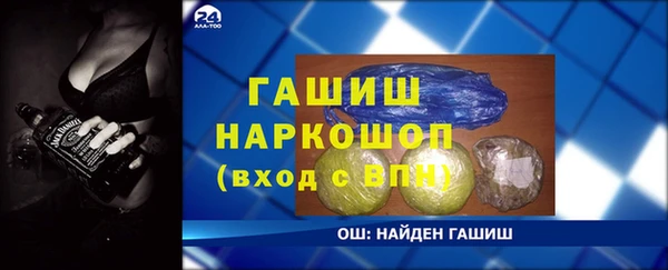 гидропоника Пересвет