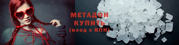 бутират Переславль-Залесский