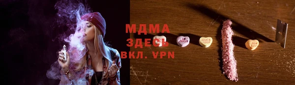 бутират Переславль-Залесский