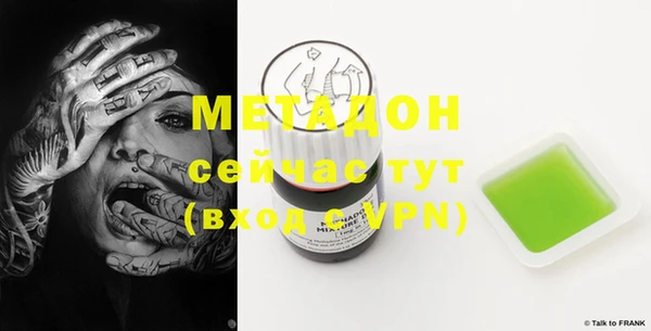 MDMA Пестово