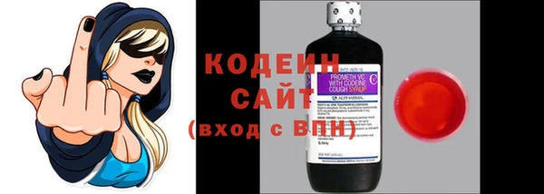 бутират Переславль-Залесский