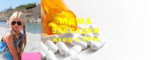 MDMA Пестово