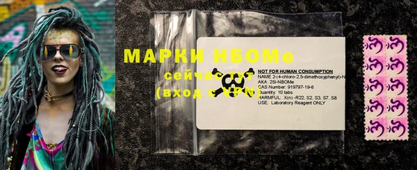 бутират Переславль-Залесский