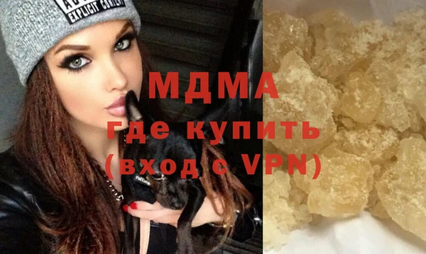 бутират Переславль-Залесский