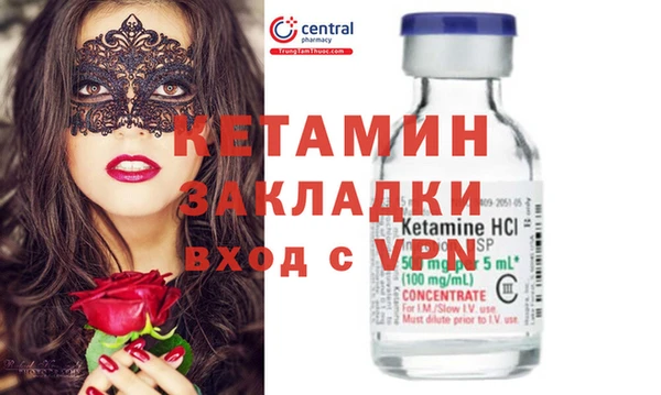 MDMA Пестово