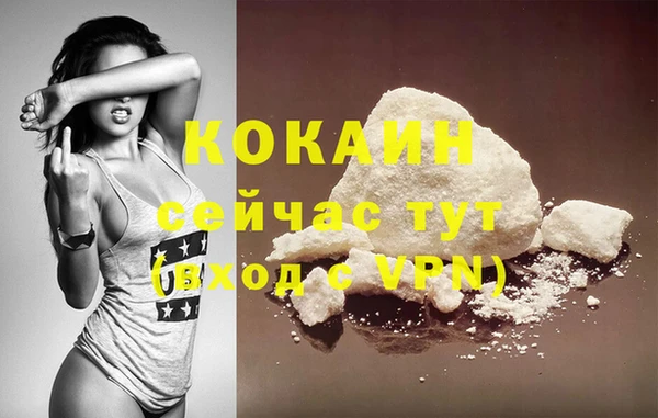 MDMA Пестово
