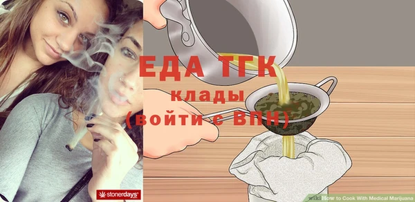 MDMA Пестово