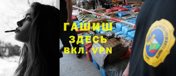 бутират Переславль-Залесский