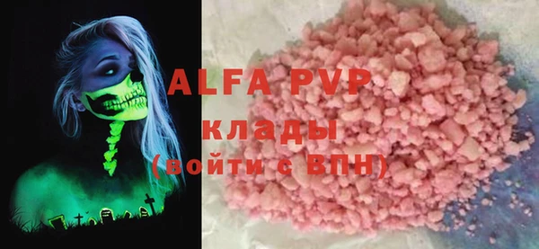бутират Переславль-Залесский