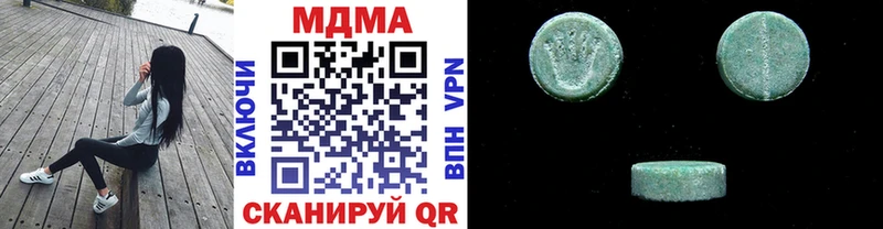 Купить закладки Елизово MDMA crystal