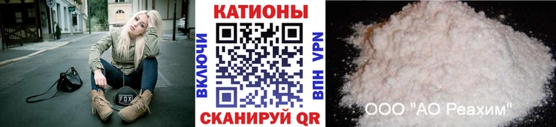 Меф кристаллы Купить Елизово