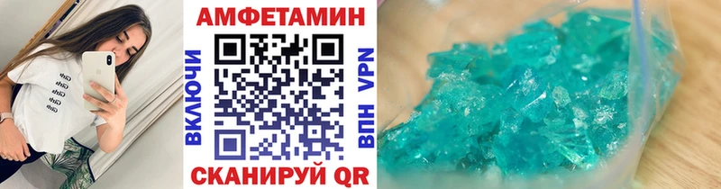 МЕТАМФЕТАМИН пудра  Купить где  Елизово 