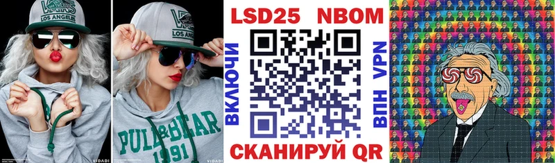 Купить где  Елизово  Марки N-bome 1,5мг 