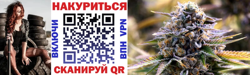 Купить  Елизово  МАРИХУАНА конопля 